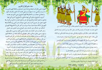 من عجائب المخلوقات في القرآن