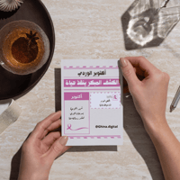 تصميم ثيم أكتوبر الوردي