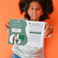 ثيم الفيصل للتوزيعات