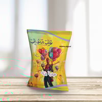 تصميم كيس شيبس للعيدية سبايدرمان 1