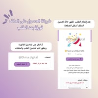 تصميم جريدة يوم بدينا