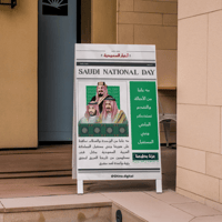 تصميم ستاند عزنا بطبعنا