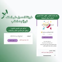 تصميم دفتر تلوين