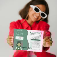 ثيم الجوهرة للتوزيعات