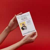 ثيم عيديات بتصميم جريدة D1