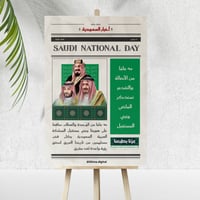 تصميم ستاند عزنا بطبعنا