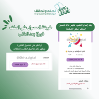 ثيمات توزيعات بتصميم جريدة