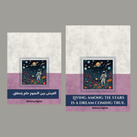 تصميم ثيمات أسبوع الفضاء 10 تصاميم