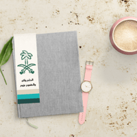 فواصل توزيعات لليوم الوطني (ملف pdf)