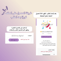 ثيم الأرث العريق