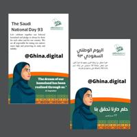 ثيمات توزيعات حلم دارنا تحقق بنا باللغتين العربية...