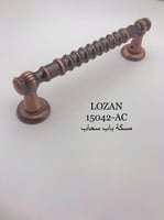 مسكة باب ( 15042-AC )