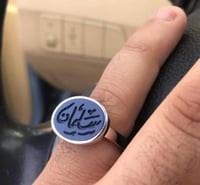 خاتم ملكي فضه ايطالي عيار925 - لون ازرق