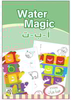 WATER MAGIC - ا ب ت