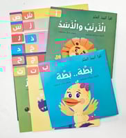 سلسلة أقرأ ..أنشد ... أتعلم