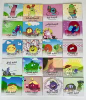 سلسلة الشخصيات