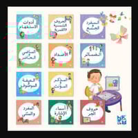 سلسلة كريم و حنان