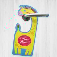 كتب علاقة - حان وقت الحمام