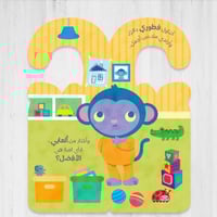 كتب علاقة - حان وقت اللعب