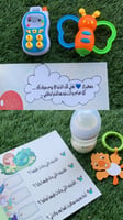 مفكرة صور للأولاد