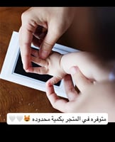 بصمة اليد والقدم للطفل