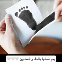 بصمة اليد والقدم للطفل