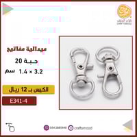 تقففيلة 3414