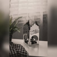 مبخرة الزخارف الاسلامية