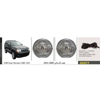 كشاف ضباب جيب شروكي 2005-2011