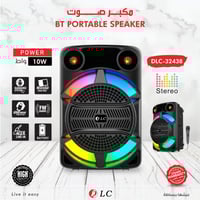 مكبر صوت مع مكرفون