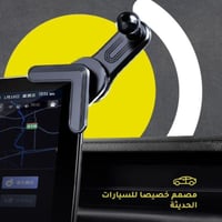 ستاند جوال مغناطيسي ويدعم تقنية ماج سيف مصمم لشاشا...