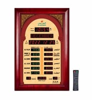 ساعة الحرمين جدارية للمساجد