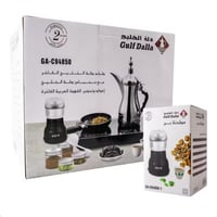 طقم دلة الخليج الكهربائية مع طاحونة لتحضير القهوة...