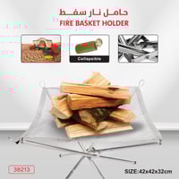 حامل نار متنقل