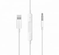 وصلة اوكس - للايفون