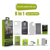 بكج استيكر حماية كارا | 8 في 1 KARA