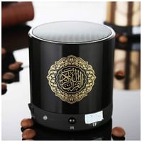 سبيكر القران SQ200