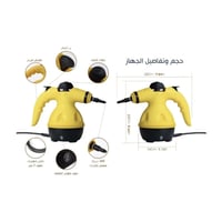 دينكس _ جهاز تنظيف بالبخار متعدد الاستخدامات للتنظ...