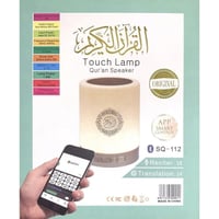 سماعة القرآن المضيئة يدعم البلوتوث ومزود بريموت تح...