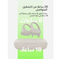 بيلكن - سماعات لاسلكية مفتوحة ساوند فورم كلير فيت...