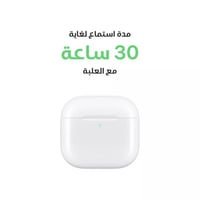 ابل _ سماعة ايربودز ابل الجيل الرابع تايب سي