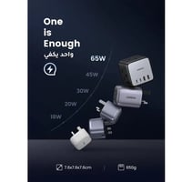 يو جرين - شاحن نيكسود جان ديجينيست سريع 65 واط