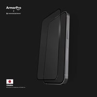 ArmorPro | استيكر حماية ارمور برو اصدار خاص ديفندر...