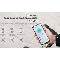 شاومي - Smart Air Purifier 4 Pro منقي هواء ذكي - ا...