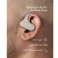 بيلكن - سماعات لاسلكية مفتوحة ساوند فورم كلير فيت...