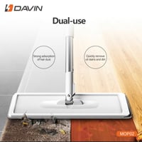 ممسحة الارضيات السحرية | دافين