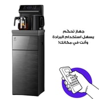 طاولة تحضير القهوة والشاهي مع موزع مياه بارد وساخن