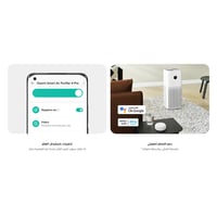 شاومي - Smart Air Purifier 4 Pro منقي هواء ذكي - ا...