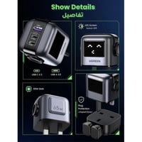 شاحن جداري يو جرين نيكسود GaN روبوت بمنفذين USB-C...