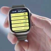 ساعة الترا الاسلامية ذكية من دينكس